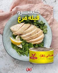 تصویر 1 از قیمت کنسرو خوراک مرغ 180 گرمی + خرید عمده